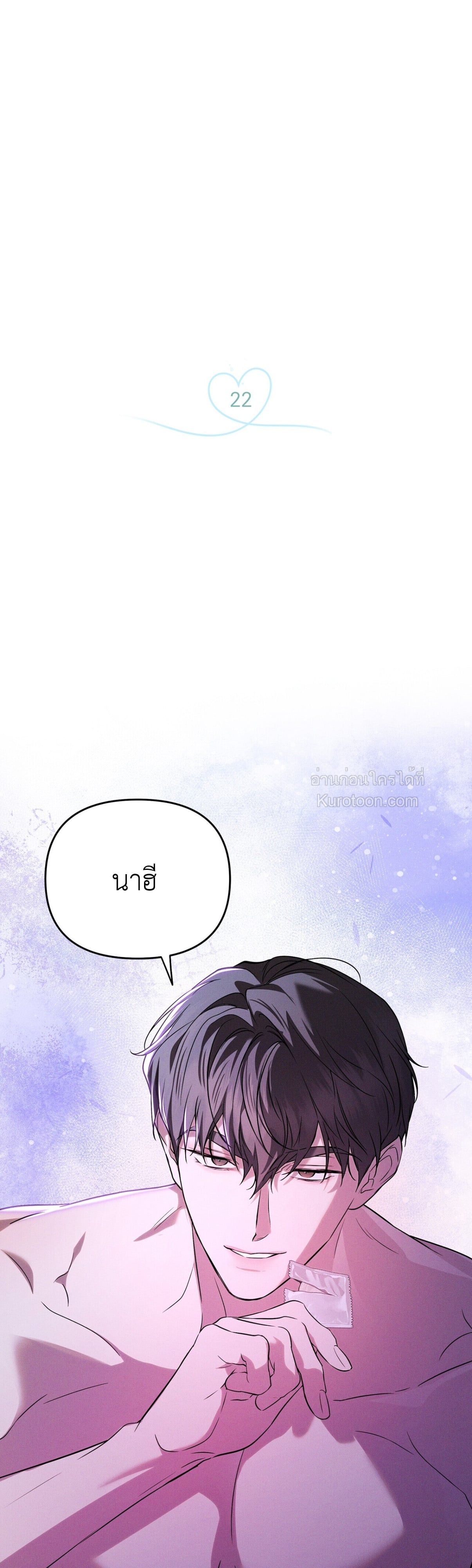 Times of Love ฤดูรักหวนคืน ตอนที่ 22 - รูปที่ 2